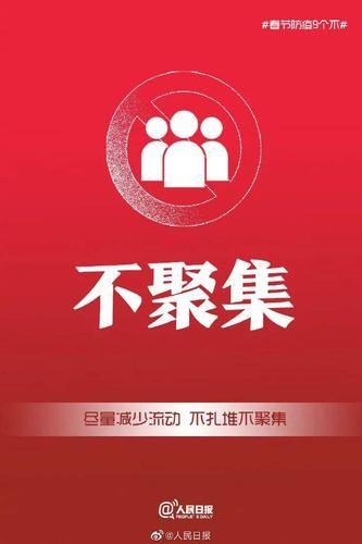 【台儿庄区最新通告：所有人员足不出户_台儿庄最新疫情通报】