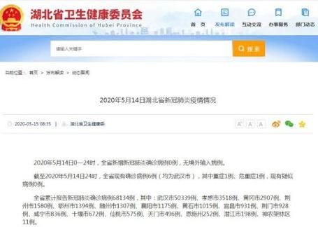 31省增9例无症状感染者(31省新增2例无症状患)