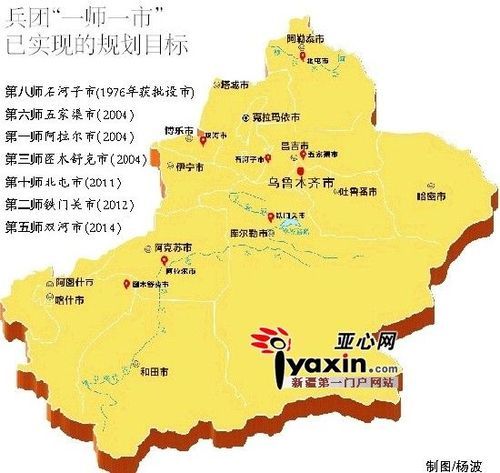 关于新疆维吾尔自治区自治区直辖县级行政区划双河市封城标准最新公布的信息