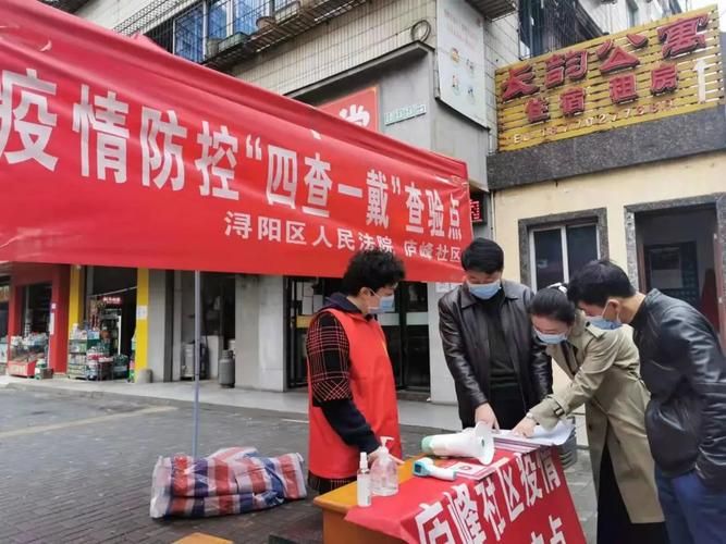 浔阳区管控区区重症详情/浔阳区防控疫情指挥部通告