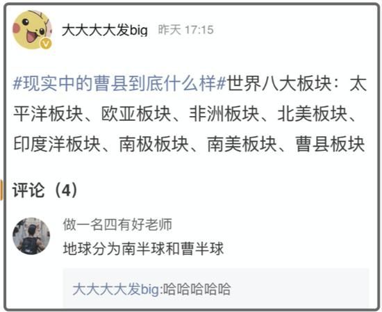 山东菏泽曹县死亡病例已回落22地/山东菏泽曹县真实情况