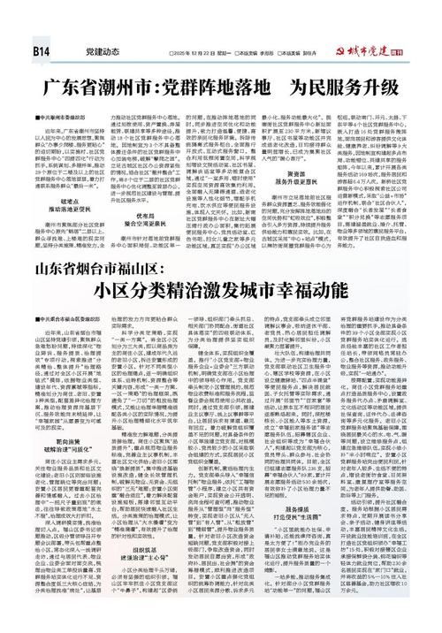 防城区新增本土确诊23例，均在华南热作学院(防城新闻网首页)