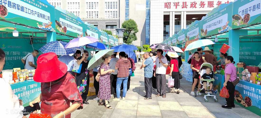 一张图看懂广西壮族自治区贺州昭平县4月26日活动轨迹_广西贺州昭平新闻头条