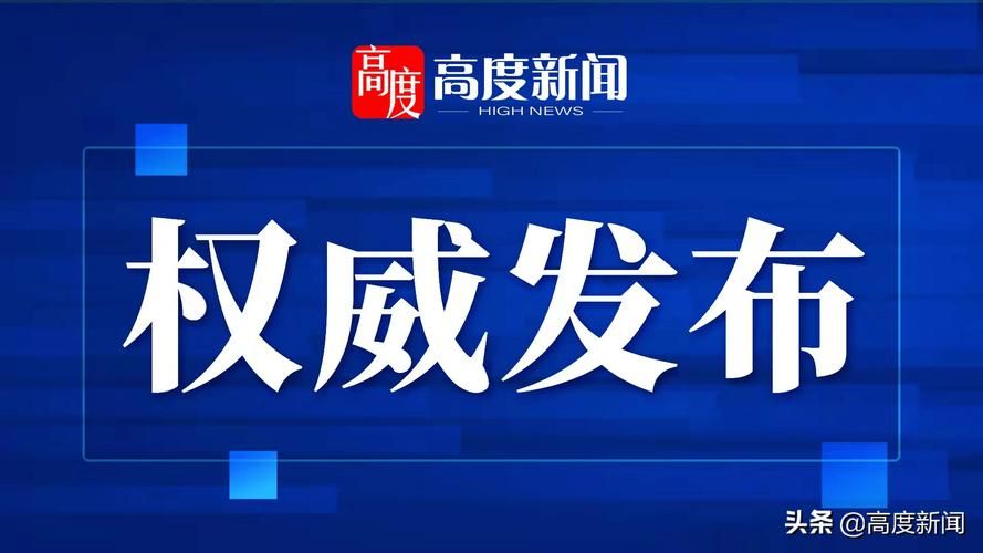 昌江黎族自治县通报30例无症状感染者详情(昌江最新疫情)