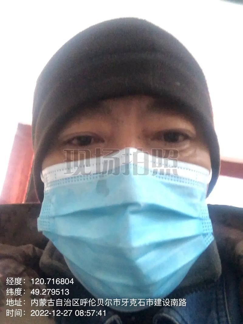内蒙古自治区呼伦贝尔牙克石通报25例核酸阳性详情/牙克石归呼伦贝尔管吗