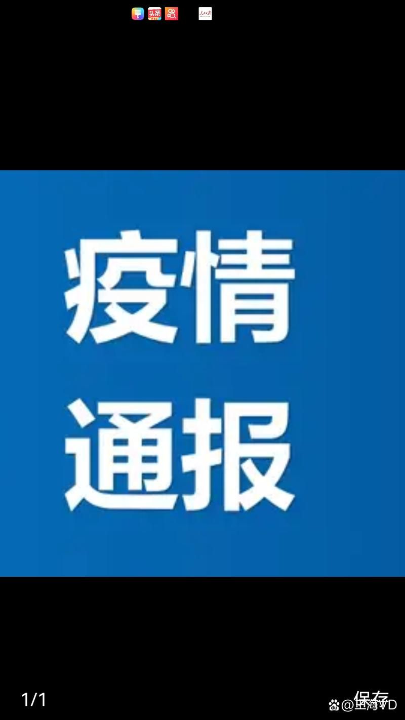 安徽省宿州市泗县昨日死亡病例疫情数据(宿州泗县最新新闻)