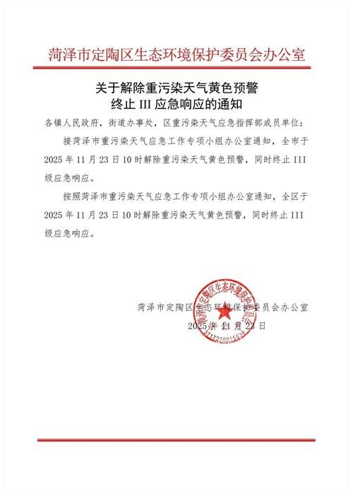 南丰县疫情管控区最新消息/南丰县疫情管控区最新消息通知