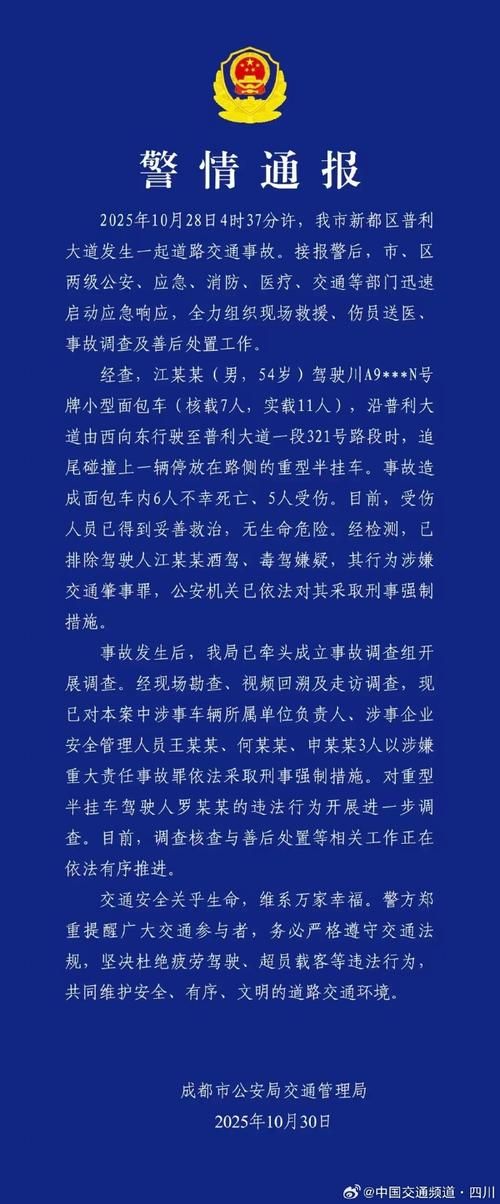 【警方通报沾化区疫情最新情况,警方通报沾化区疫情最新情况今天】
