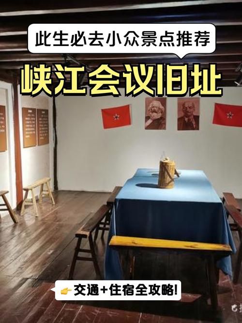 【江西吉安峡江县最新活动轨迹：寻找同轨迹人员_吉安峡江在哪】