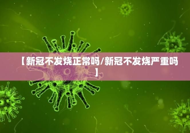 31省市新增28例均为境外输入/31省区市新增20例境外输入病例