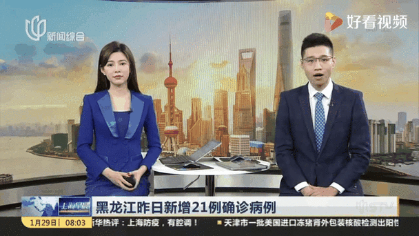 31省市新增21例无症状感染者涉5省市/31省区市新增本土无症状104例