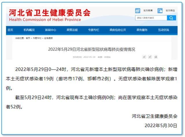 多地新增无症状感染者17例_新增无症状感染者116例