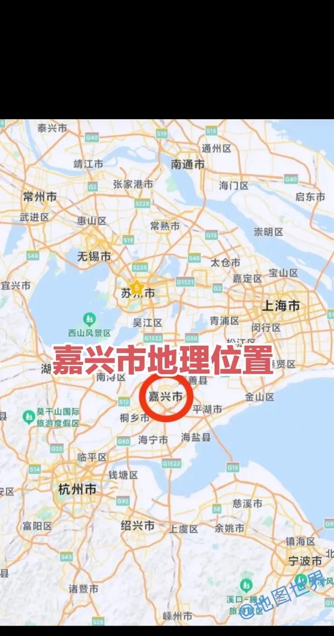【浙江嘉兴秀洲区什么时候可以解封_嘉兴秀洲区域图】