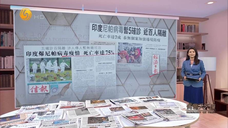 全球新增29例境外输入及28例无症状/全球新增确诊病例
