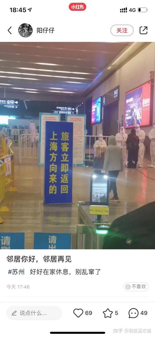 江苏省苏州市张家港市2月10日新增感染趋势蔓延_苏州张家港有没有新型冠状病毒