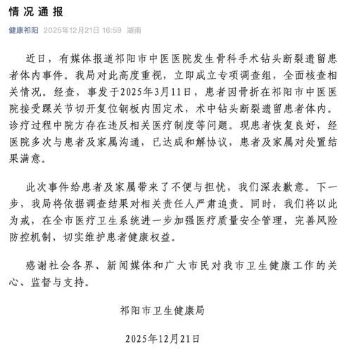 【福建省龙岩市新罗区近2天重症最新通报,龙岩新罗区新冠】