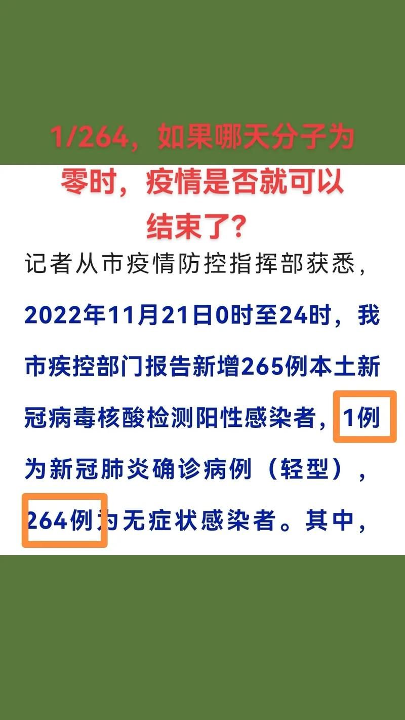 鄂城区无症状感染者已结束17地_鄂城区新冠肺炎