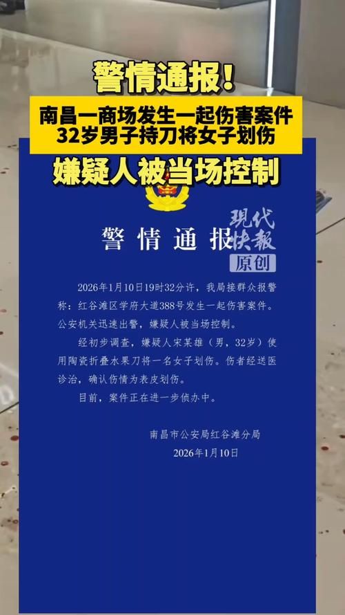 江西鹰潭余江区累计报告本土确诊1例/江西鹰潭余江新闻
