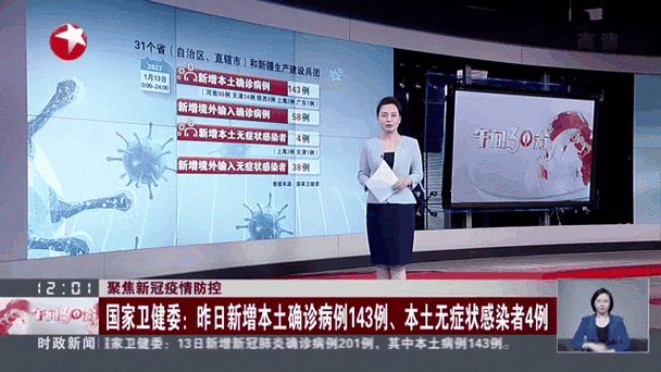 毕节今冬无新增境外输入(毕节再发疫情)