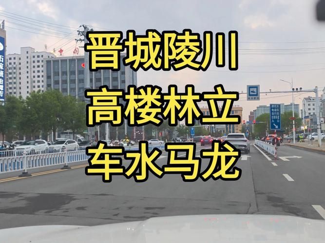山西晋城陵川县累计报告境外输入10例/晋城 陵川
