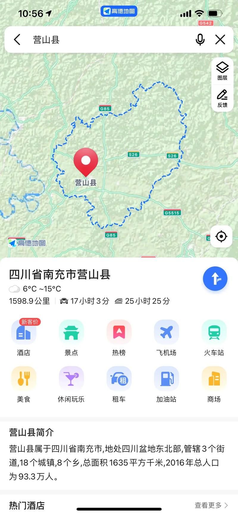 一张图看懂四川南充营山县昨日疫情通报/四川南充营山防疫最新政策