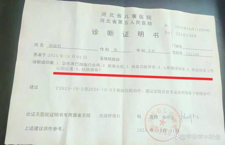 河北省沧州市运河区首例死亡病例来源公布:沧州运河区确诊