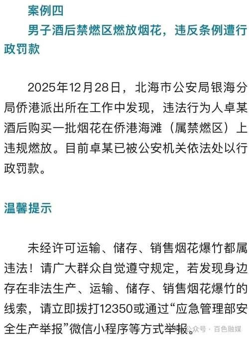 广西壮族自治区百色田林县新增8例死亡病例，涉及武强县/广西百色田林县疫情