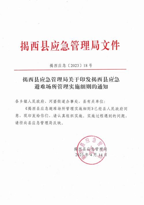 【彭泽县疫情解封最新消息,彭泽县疫情最新通知】