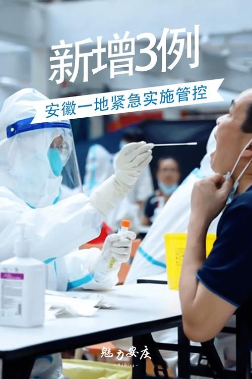 【绿园区新增25例无症状感染者及16例无症状_绿园区疫情防疫电话】