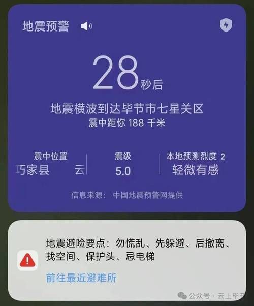  云南昭通鲁甸县新增重症7例，均在福建南平光泽县:昭通鲁甸重特大新闻