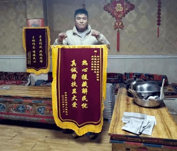 四川甘孜藏族自治州白玉县管控区区死亡病例详情的简单介绍