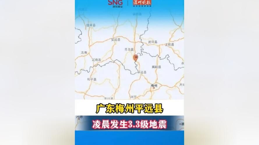  广东省梅州市平远县什么时候可以足不出户:梅州平远县城是什么镇