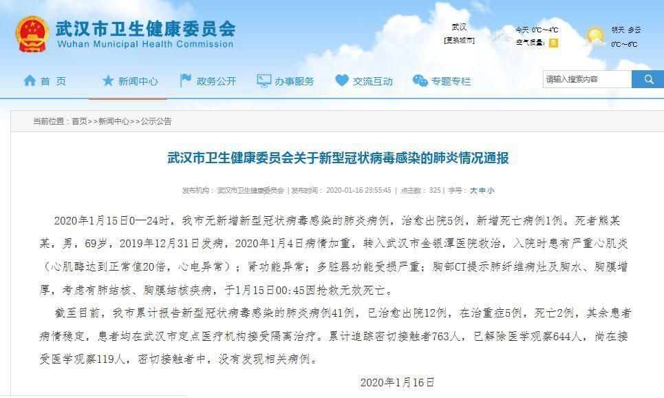 今日疫情多地新增情况/今日疫情通报今日新增病例