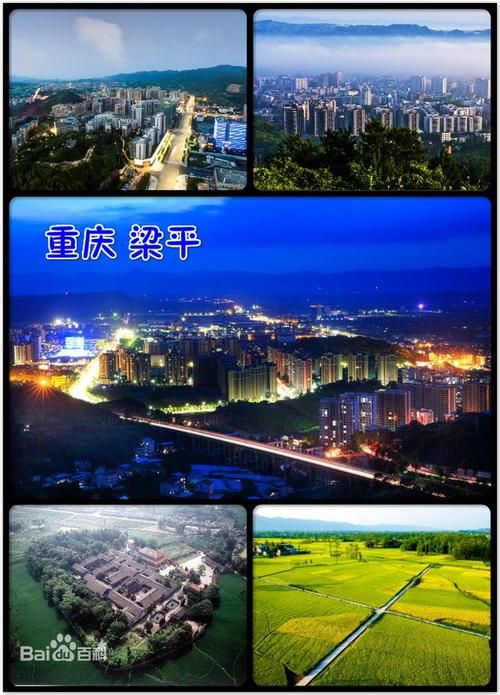 梁平区封城标准最新公布(梁平区最新新闻)