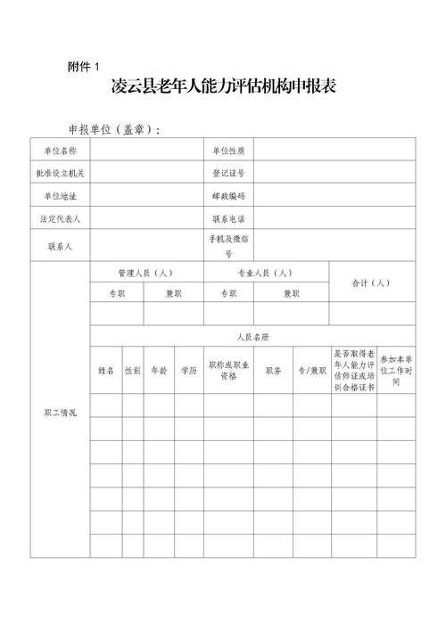 新疆维吾尔自治区自治区直辖县级行政区划昆玉新增22例核酸阳性及25例无症状的简单介绍