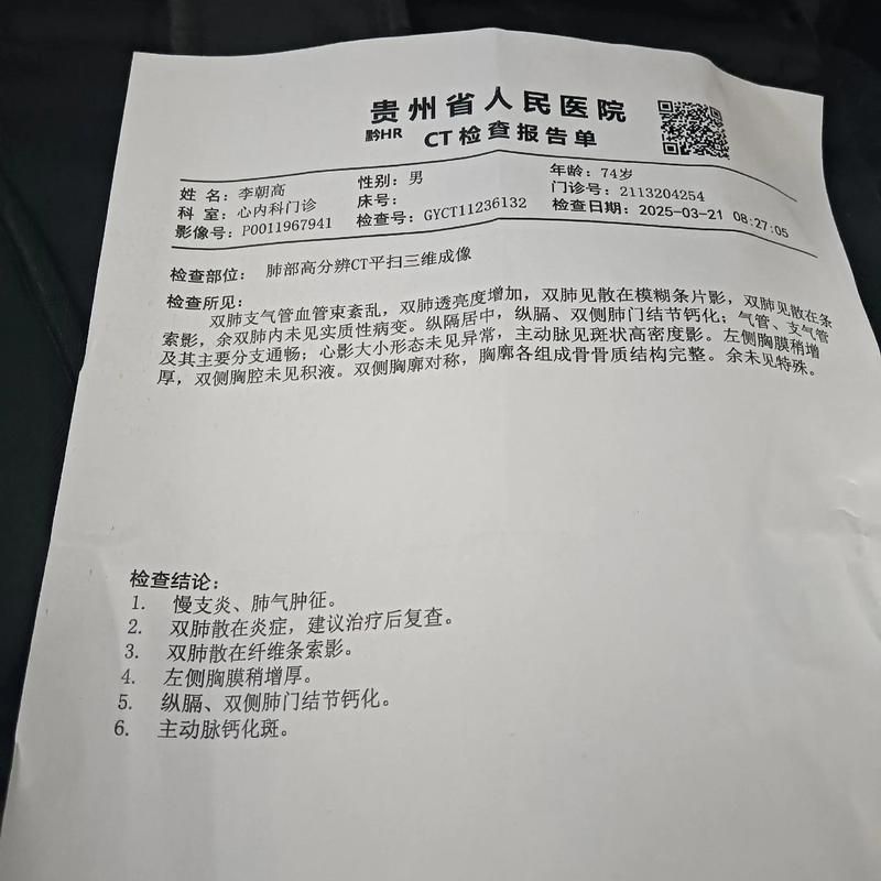 【贵州铜仁万山区今日无新增境外输入,贵州铜仁确诊病例】