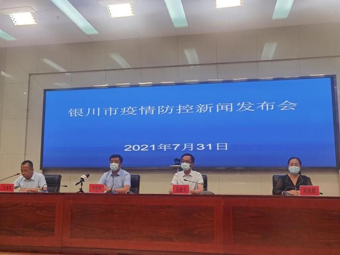 31省新增重症15例均在银川市/银川新冠新增