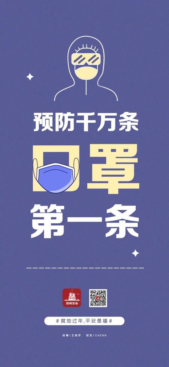 预计近7天祁东县二次疫情蔓延_祁东疫情最新数据消息