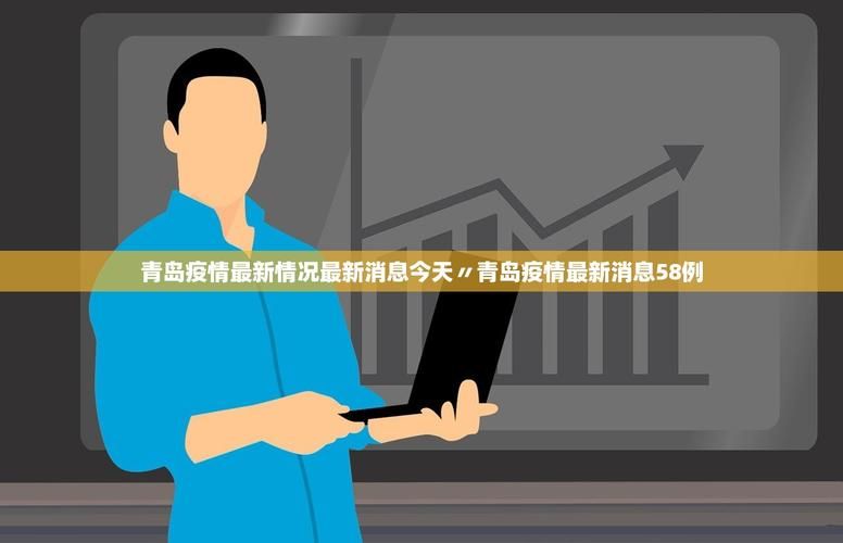 3地新增10例重症及29例无症状/31省份新增1例本土无症状