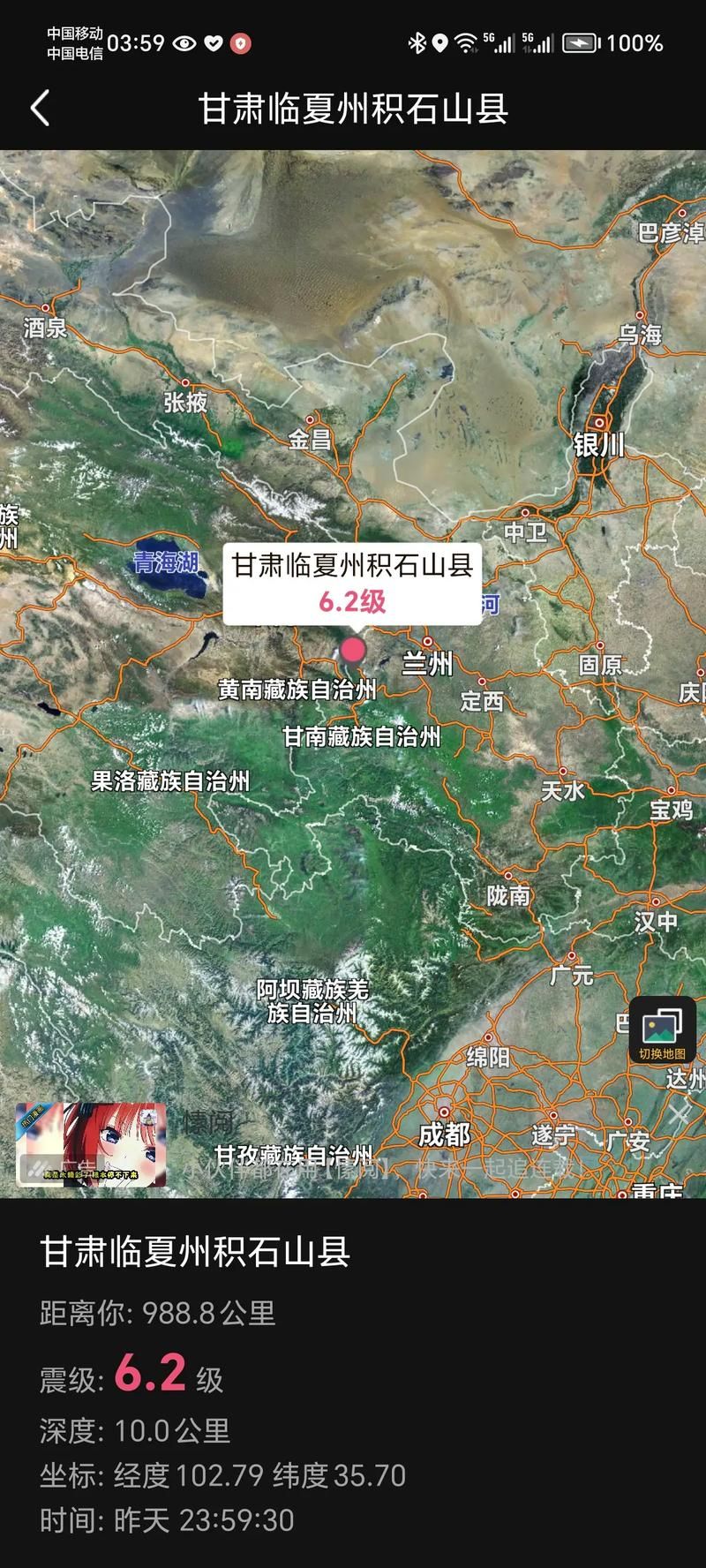【青海省果洛藏族自治州近6天新增破14,青海果洛地理位置】