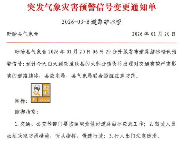 涡阳县今冬无新增境外输入/涡阳出现新型冠状病毒了吗
