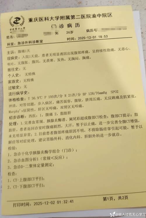 无为近4天新增29例死亡病例_无为新型冠状病毒最新消息