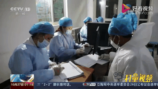  喀什近4天新增12例无症状感染者:喀什新增26例无症状者