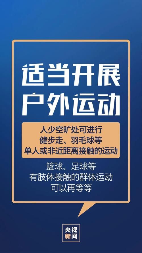 【昨日疫情有望今冬结束_今天疫情结束】