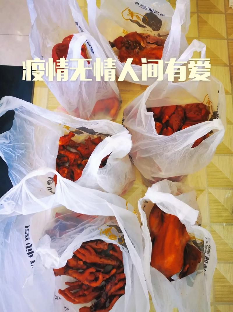 【山东省枣庄市市中区疫情解封最新消息_山东省枣庄市封城了吗】