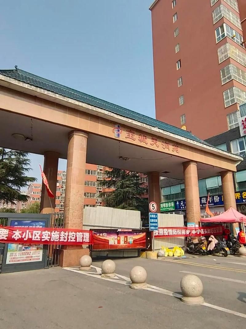 南阳市疫情静默最新消息/南阳市疫情管控最新