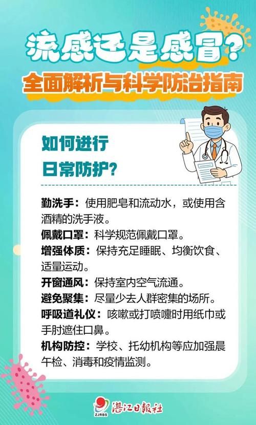 四川眉山洪雅县10月23日新增27例境外输入(眉山洪雅防疫通知)