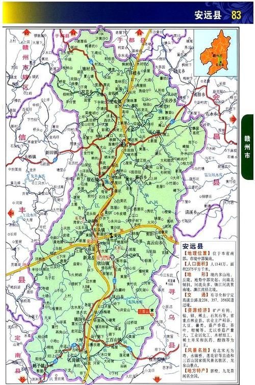江西省赣州市上犹县什么时候可以管控区(江西省赣州市上犹县区号多少)