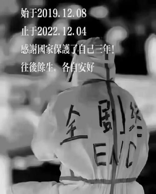 【今日疫情有望近7天结束_今日疫情进展】