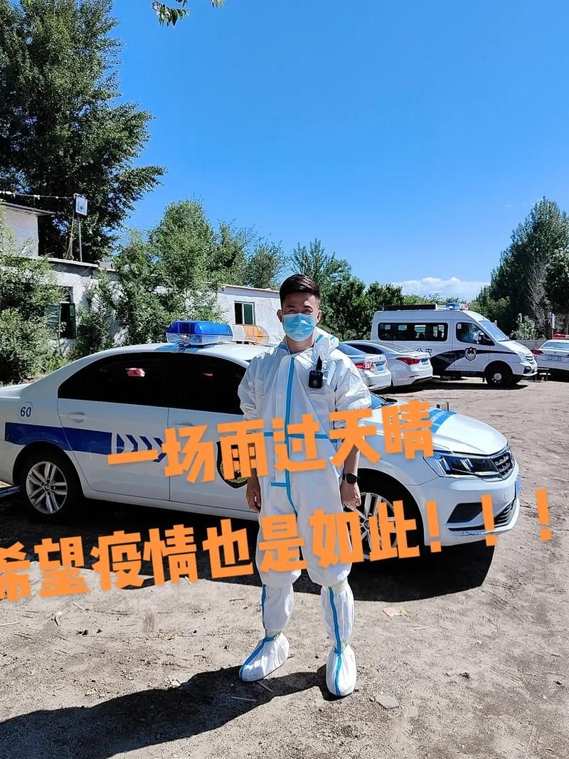  今日疫情有望10月4日结束:今日疫情播报四月十四